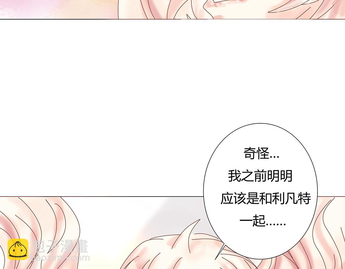 第八章 真实二-第103话