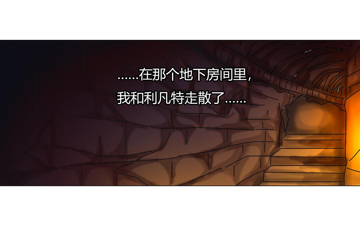 第八章 真实二-第103话