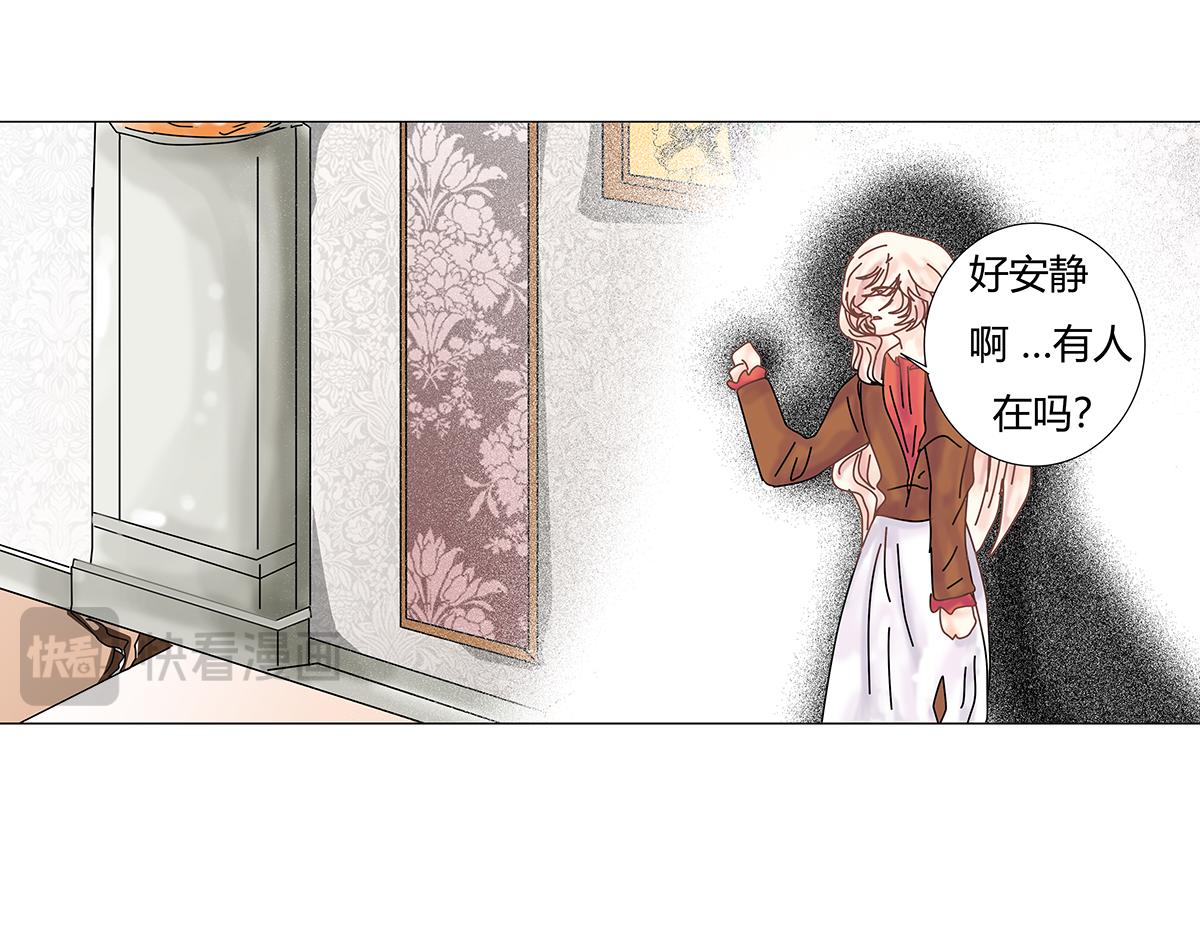 第八章 真实二-第103话