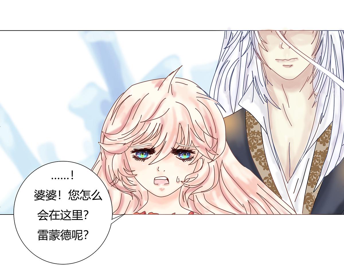 第八章 真实四-第105话