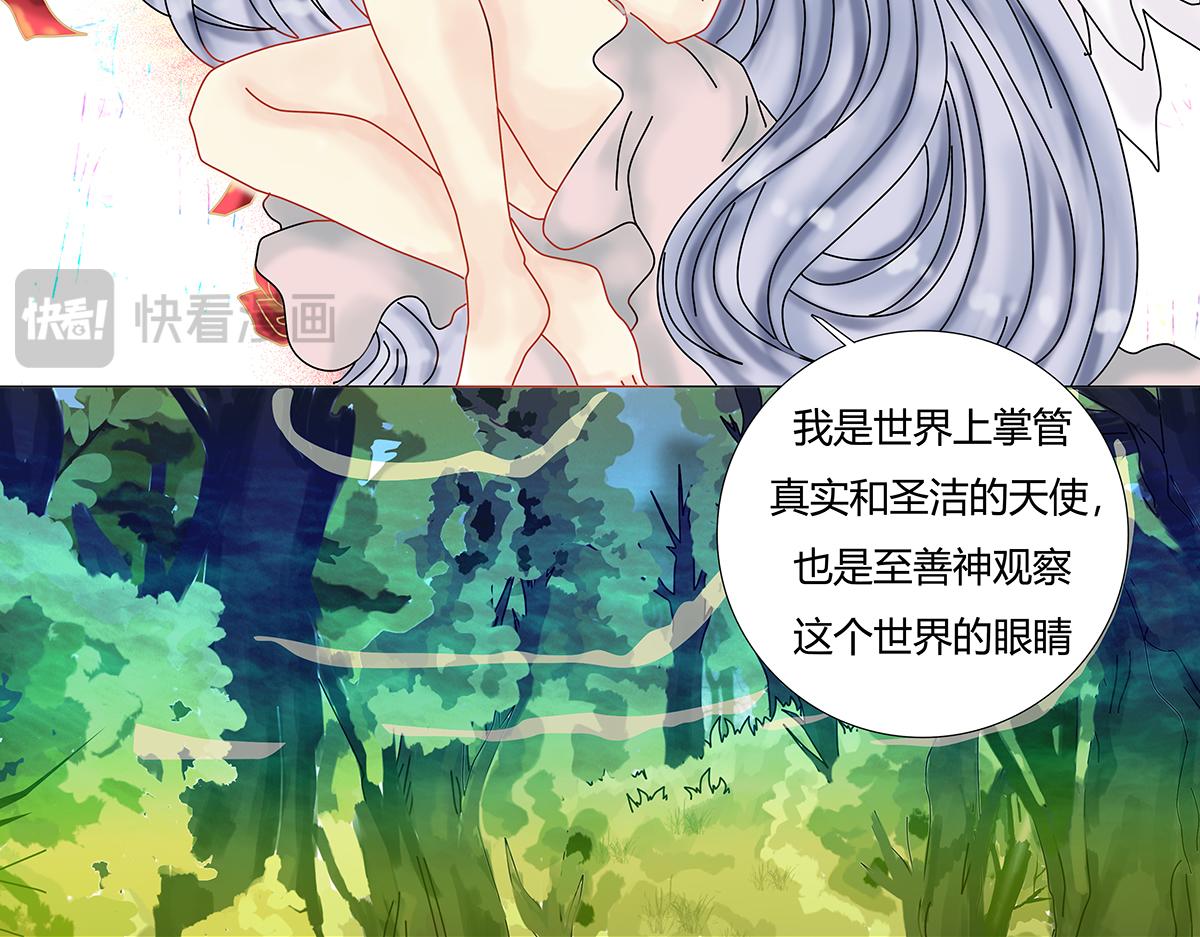 第八章 真实四-第105话