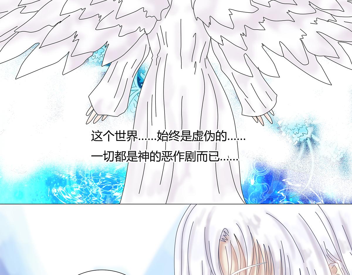 第八章 真实四-第105话