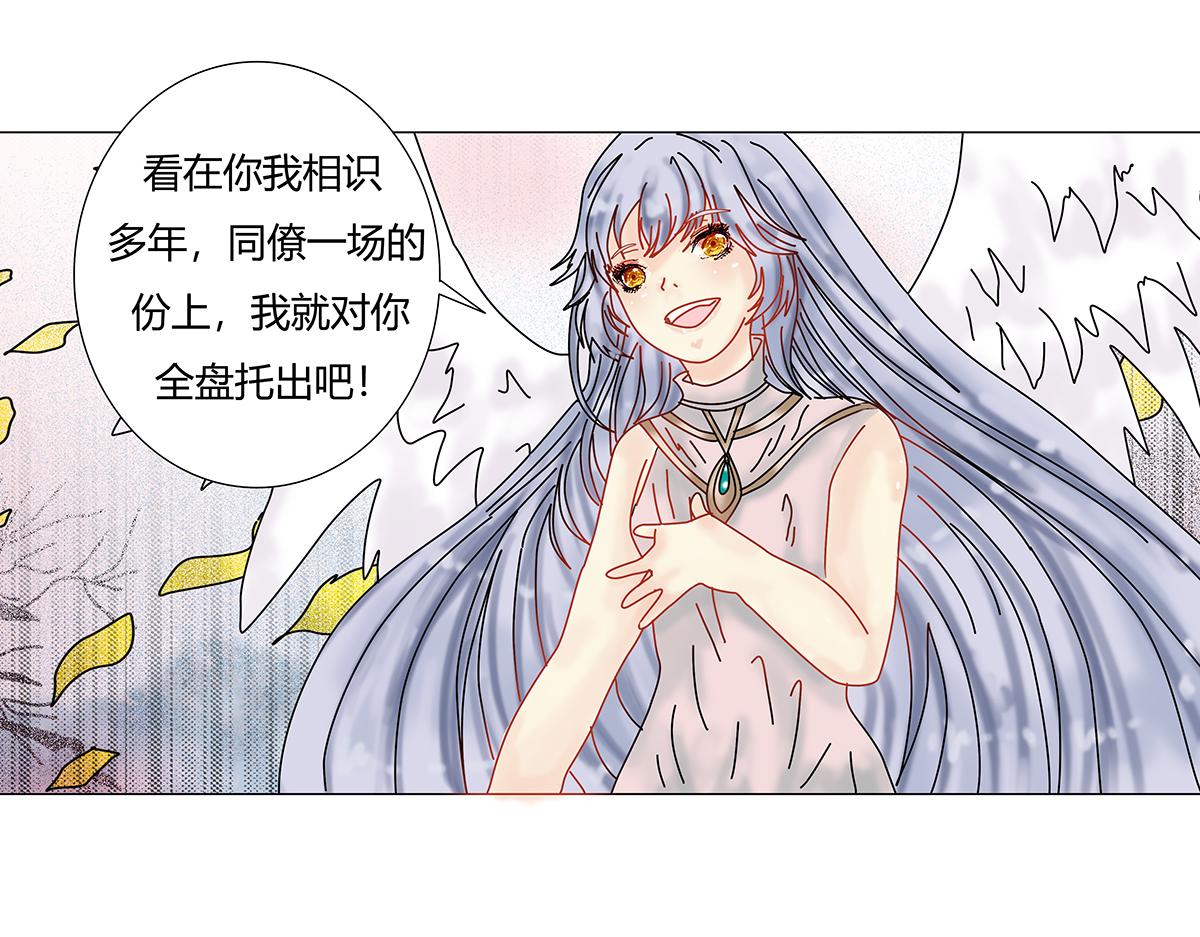 第八章 真实四-第105话