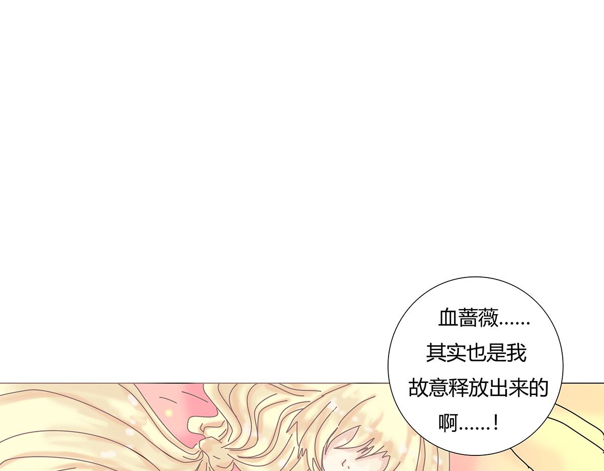 第八章 真实四-第105话