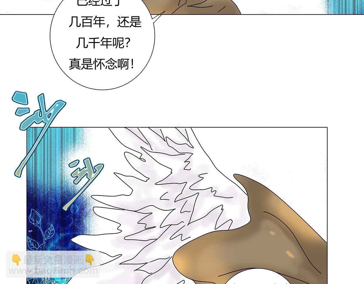 第八章 真实四-第105话