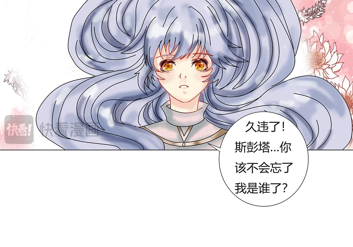 第八章 真实四-第105话