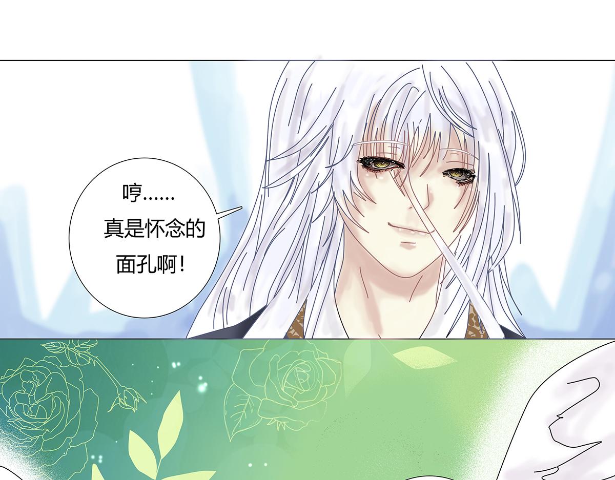 第八章 真实四-第105话