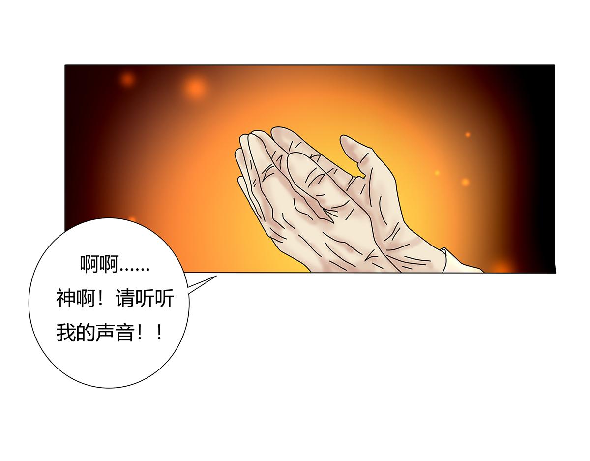 第八章 真实六-第107话