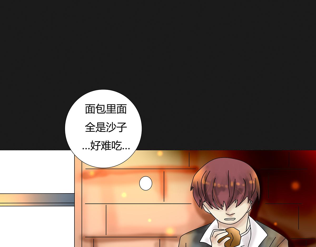 第八章 真实六-第107话