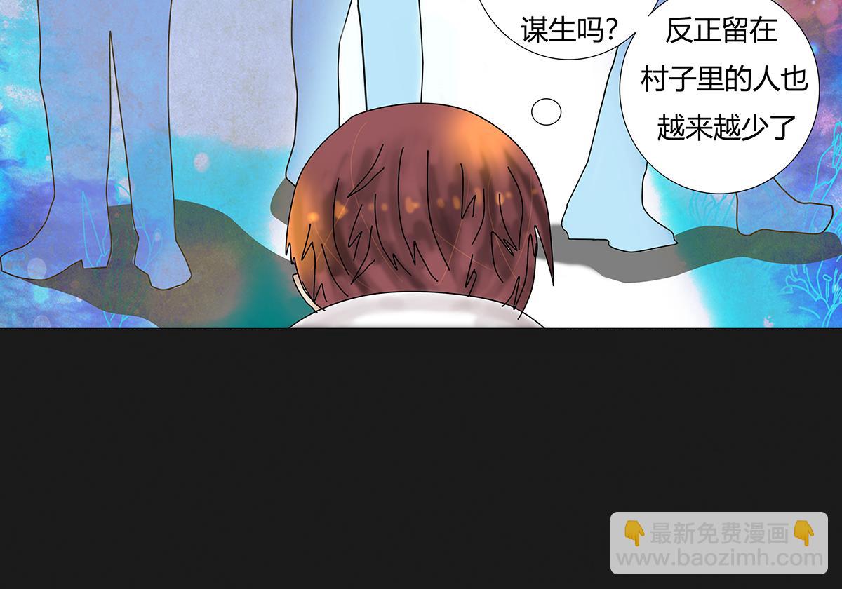 第八章 真实六-第107话