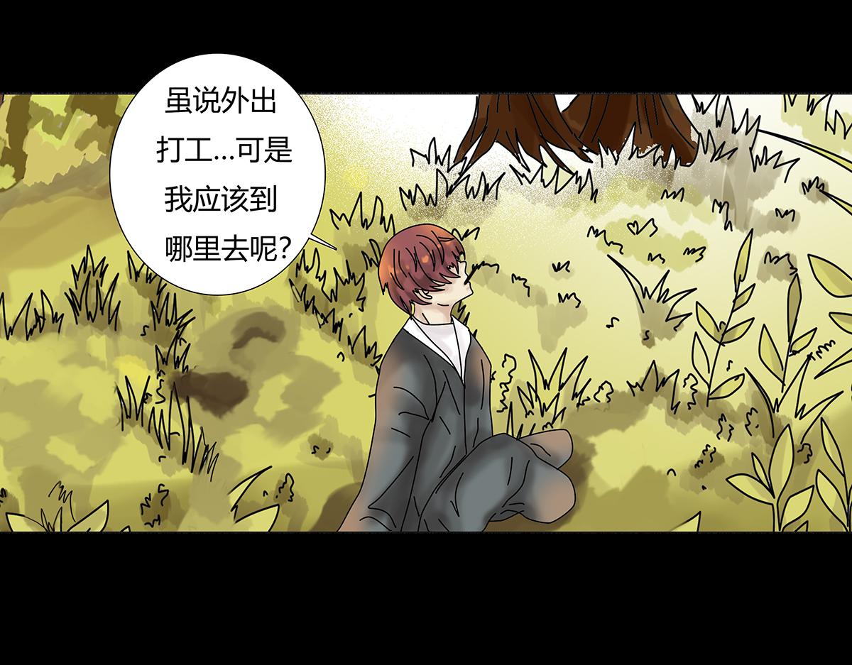 第八章 真实六-第107话