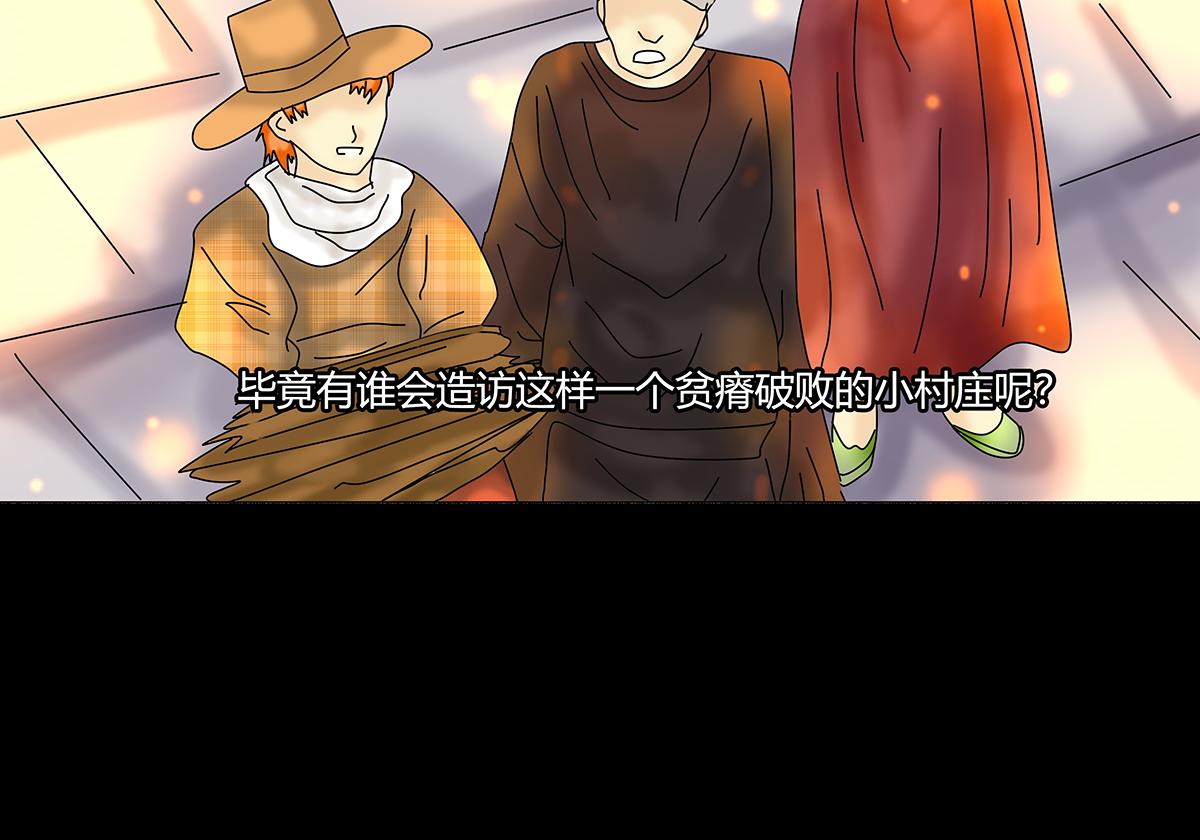 第八章 真实六-第107话