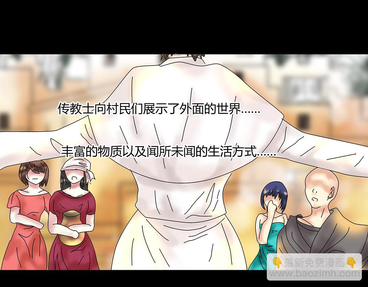 第八章 真实六-第107话