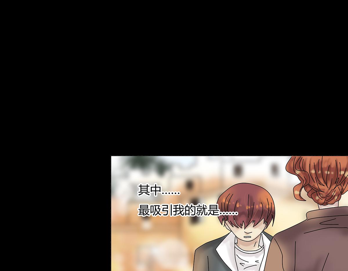 第八章 真实六-第107话