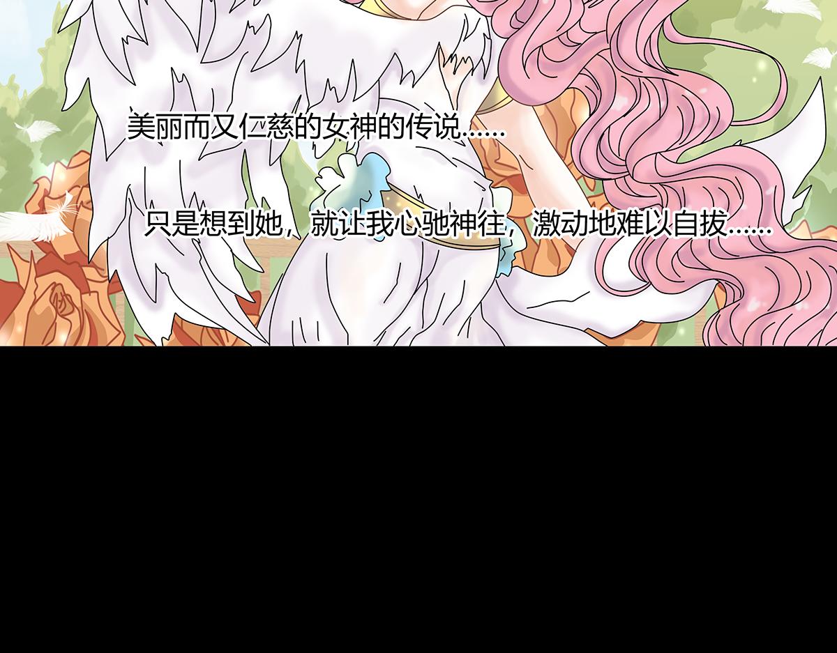 第八章 真实六-第107话