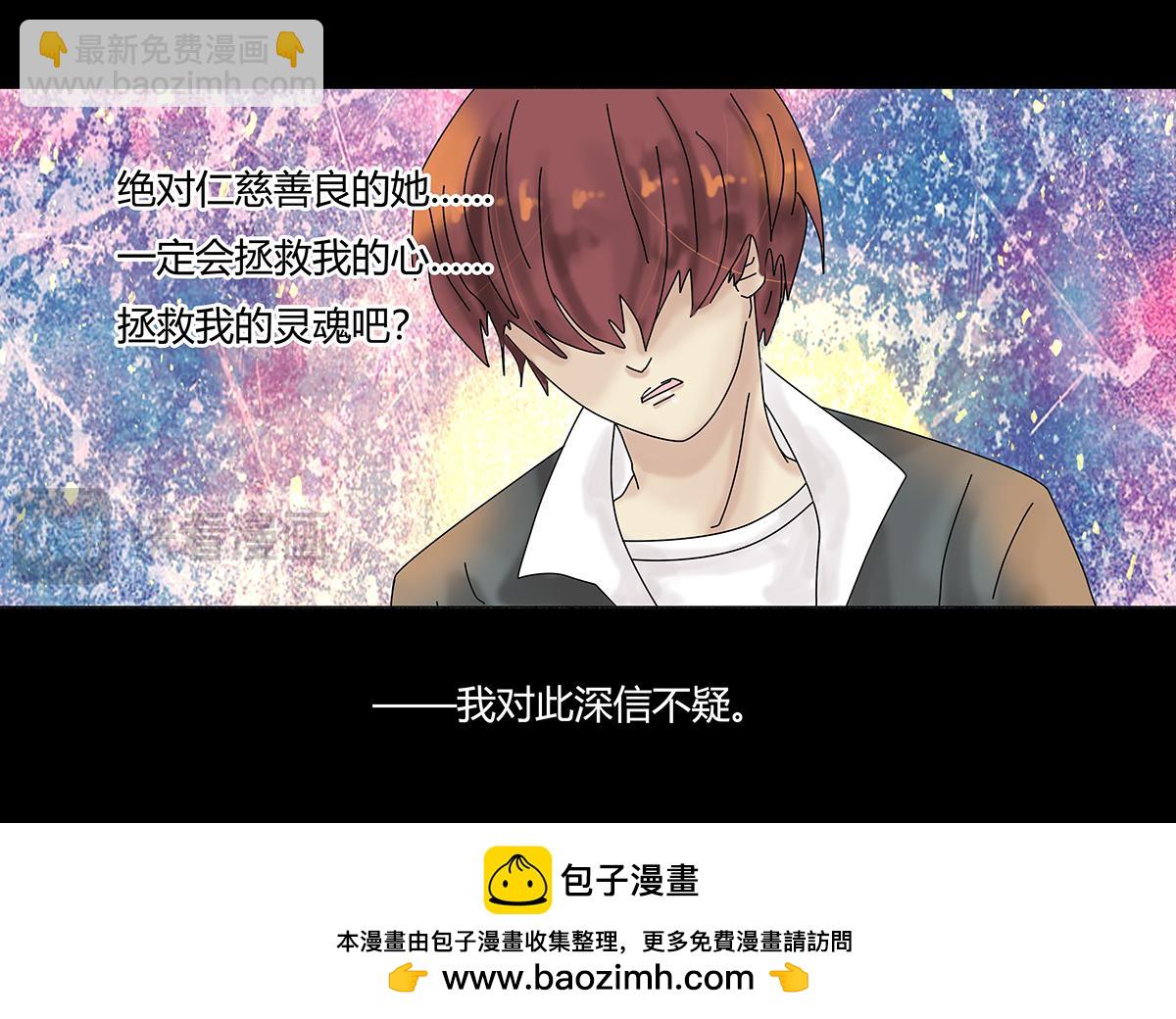 第八章 真实六-第107话