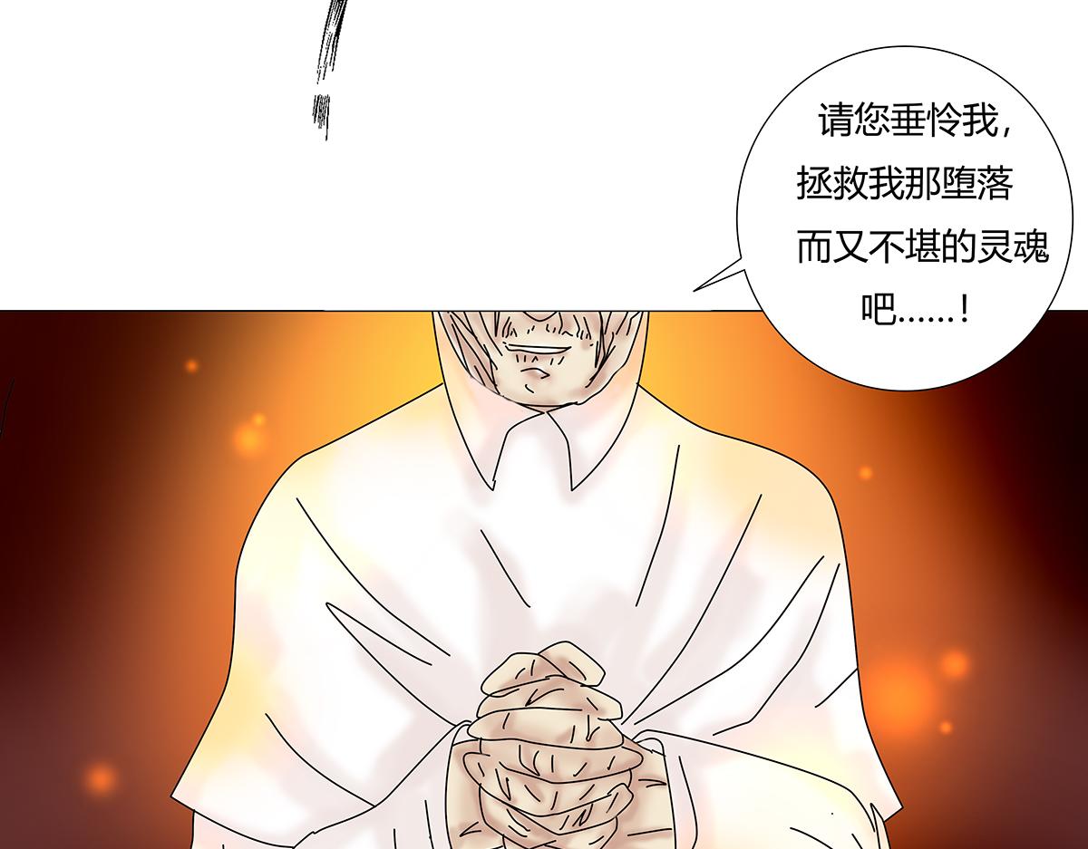 第八章 真实六-第107话