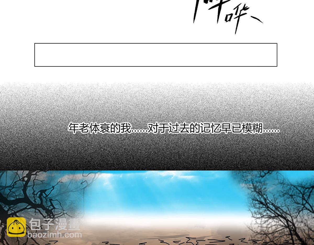 第八章 真实六-第107话