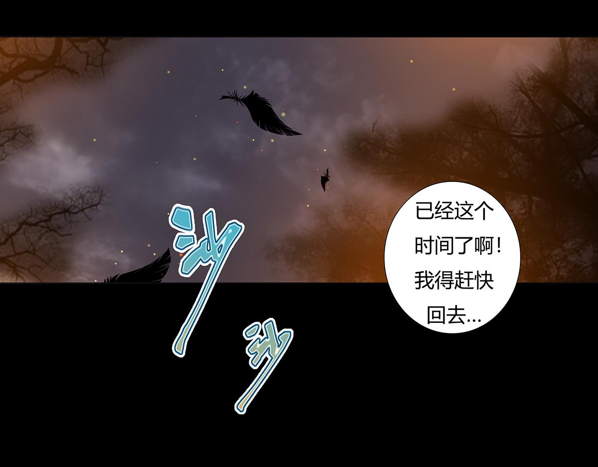 第八章 真实八-第109话