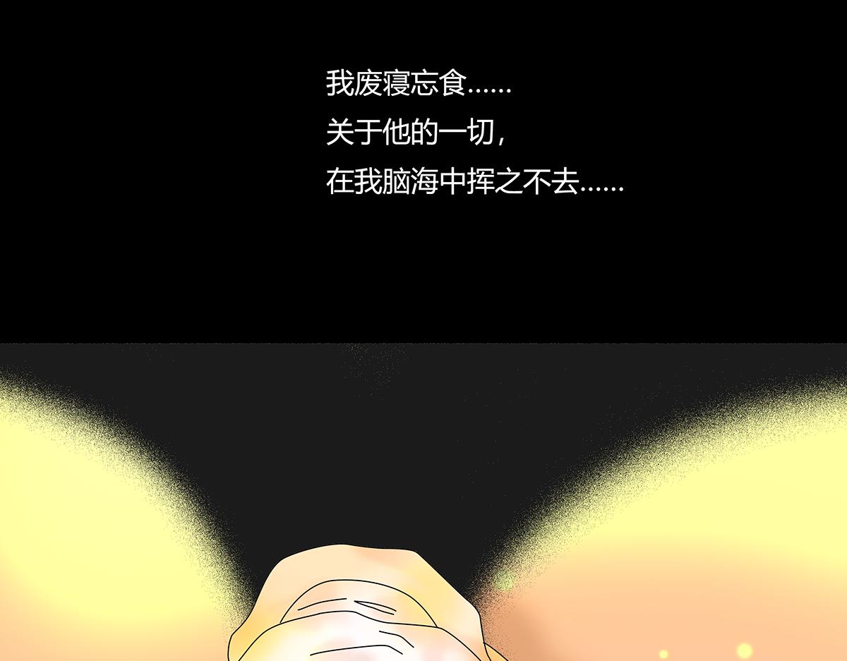 第八章 真实八-第109话