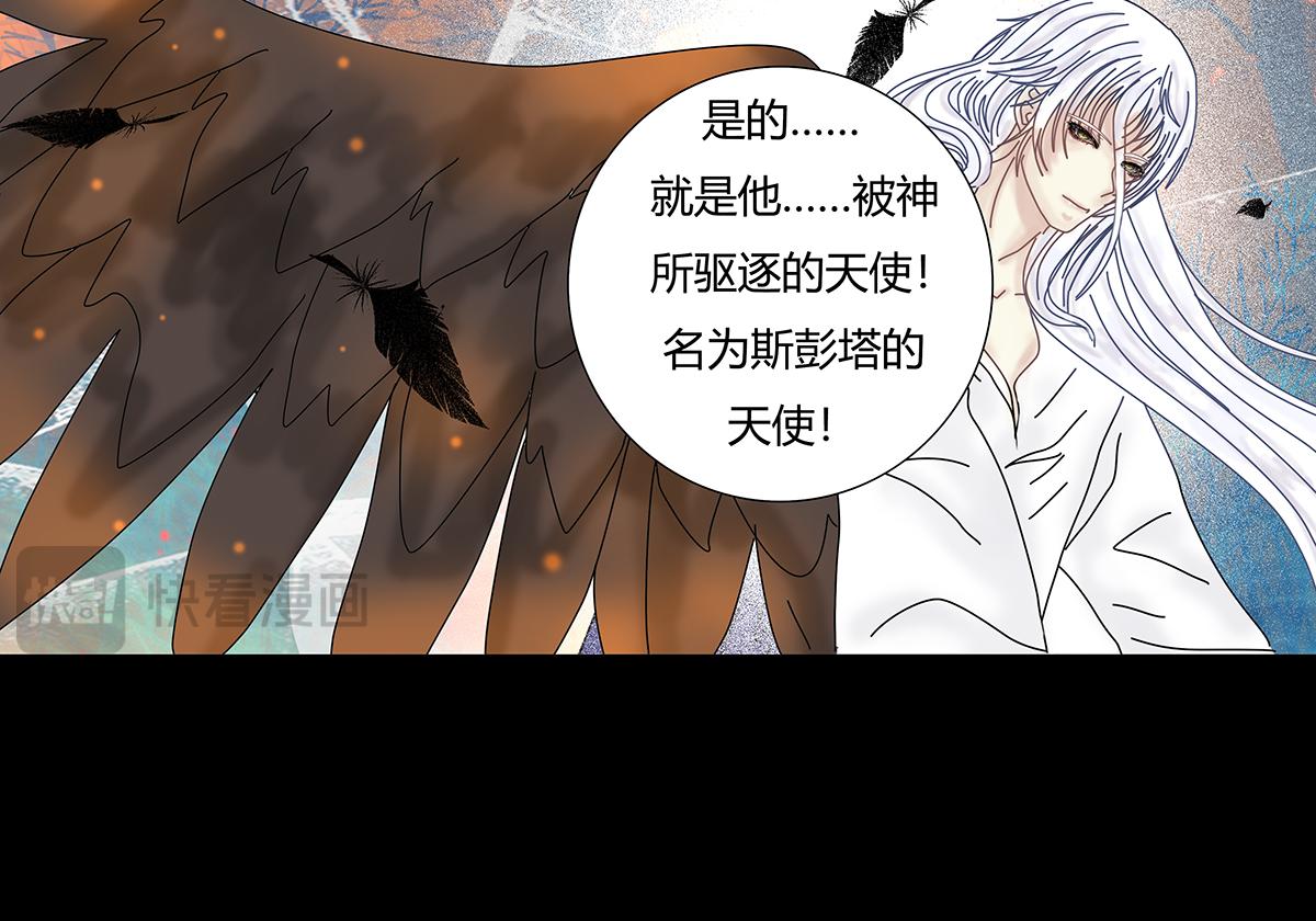 第八章 真实八-第109话