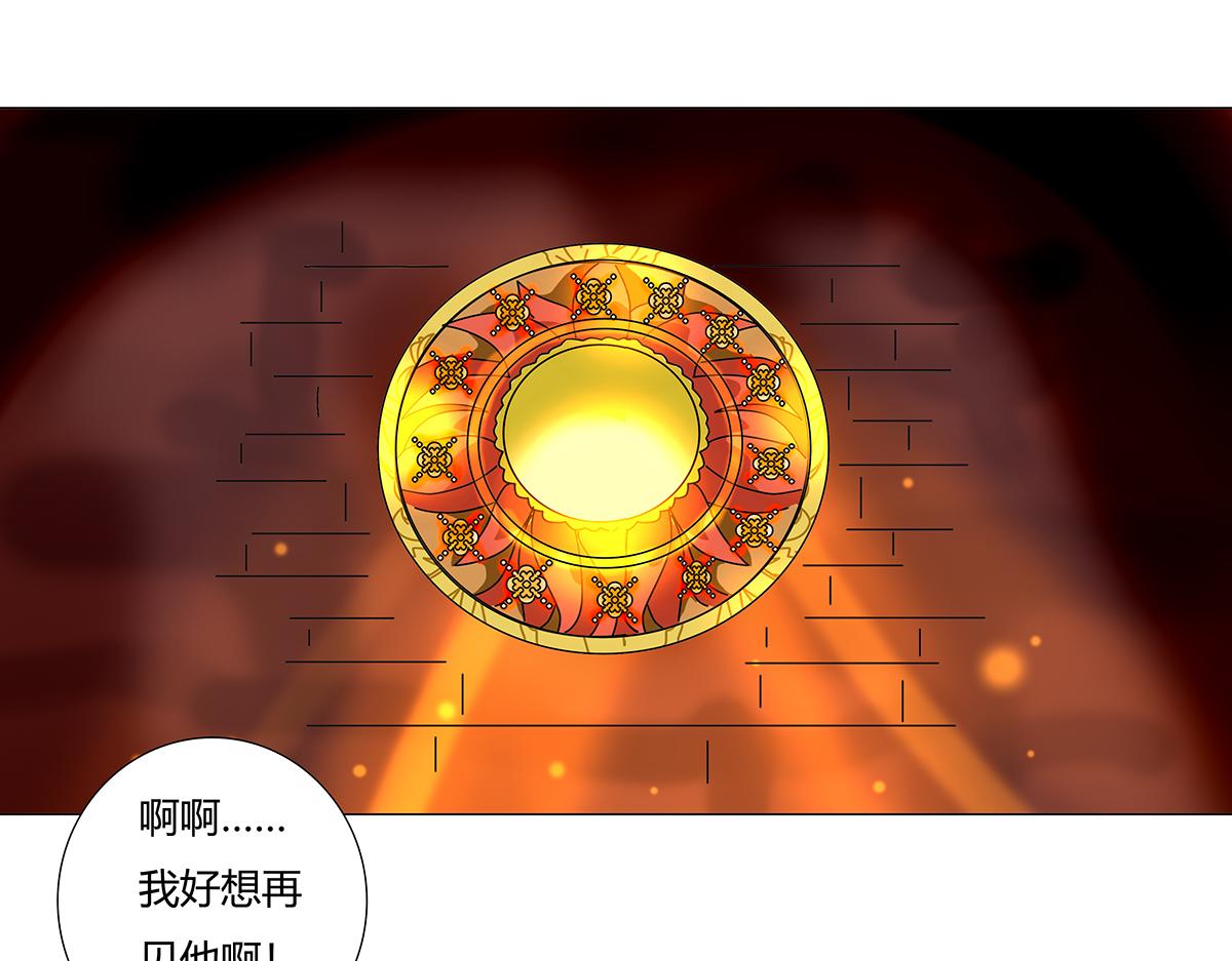 第八章 真实八-第109话