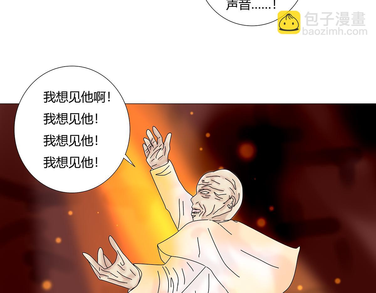 第八章 真实八-第109话