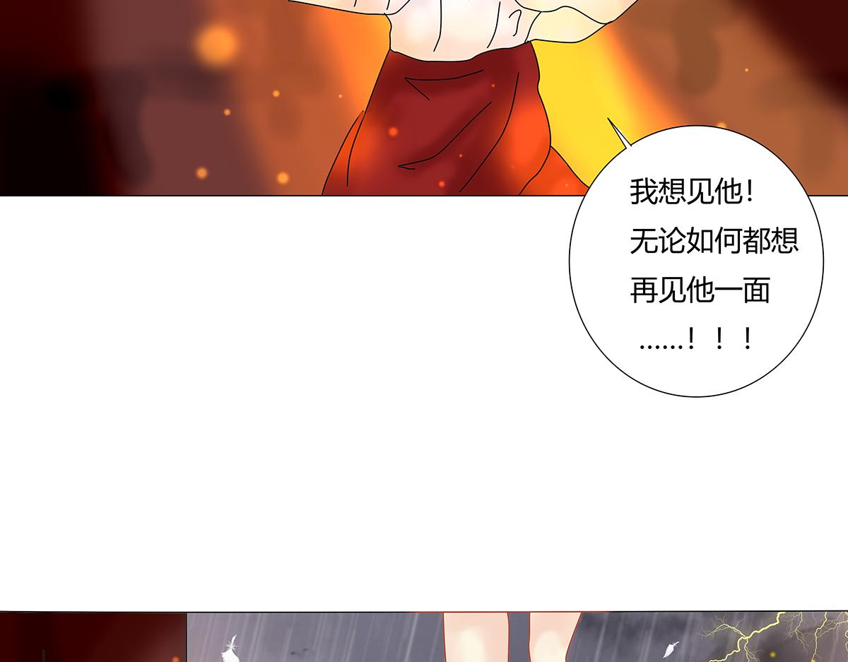 第八章 真实八-第109话