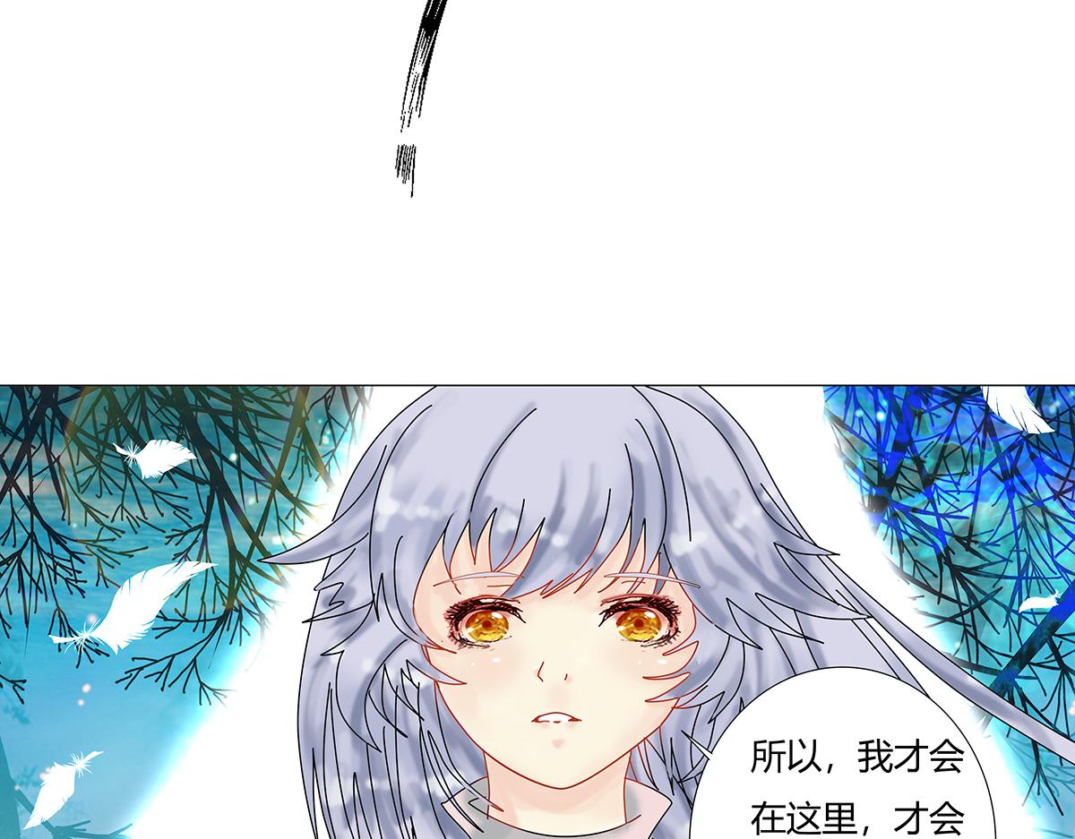 第八章 真实八-第109话