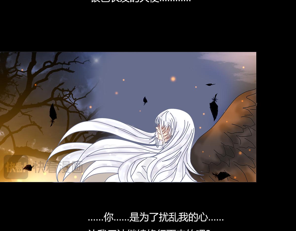 第八章 真实八-第109话