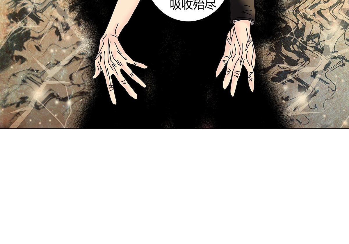 第八章 真实十-第111话