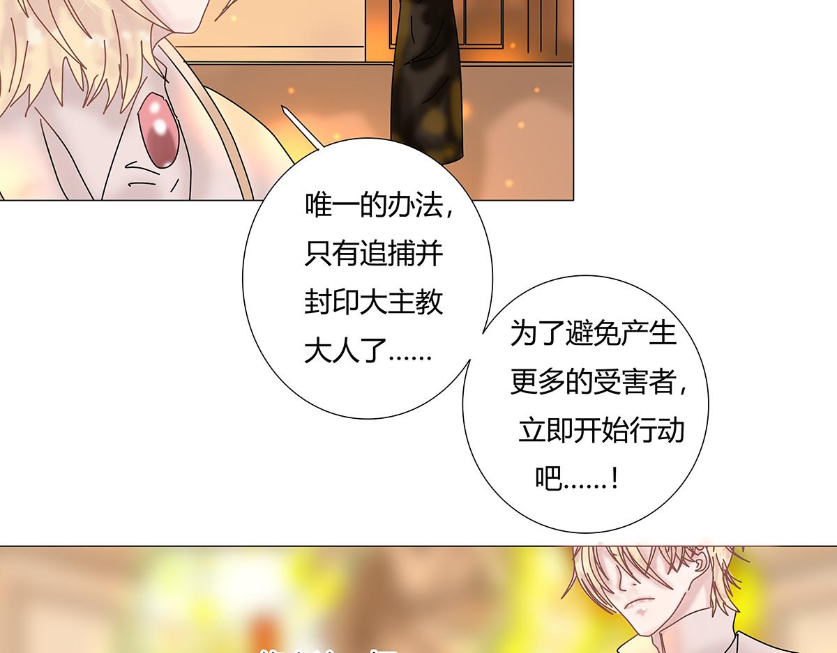 第八章 真实十-第111话