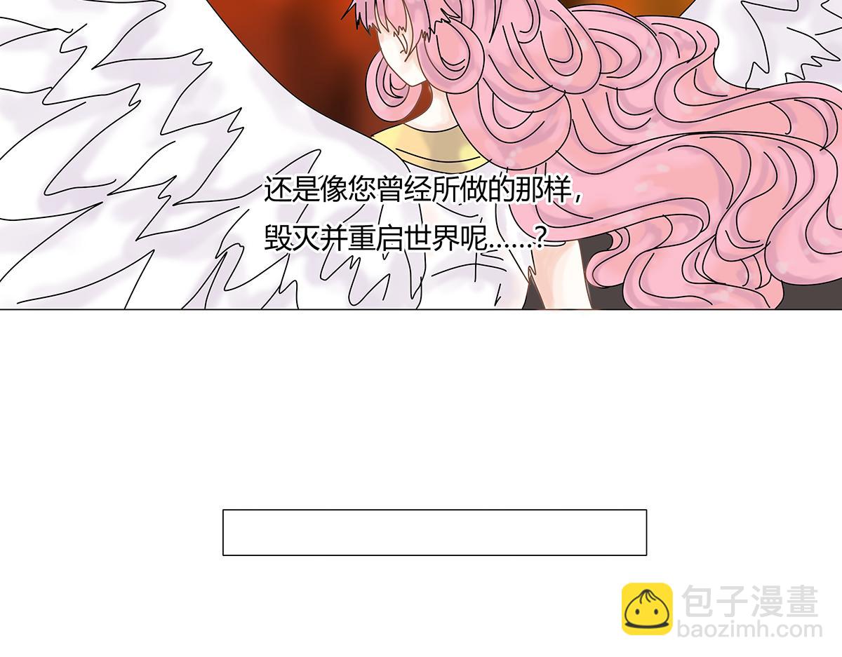 第八章 真实十-第111话