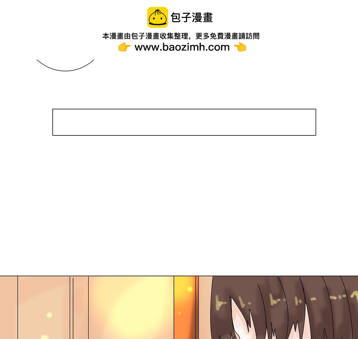 第八章 真实十-第111话