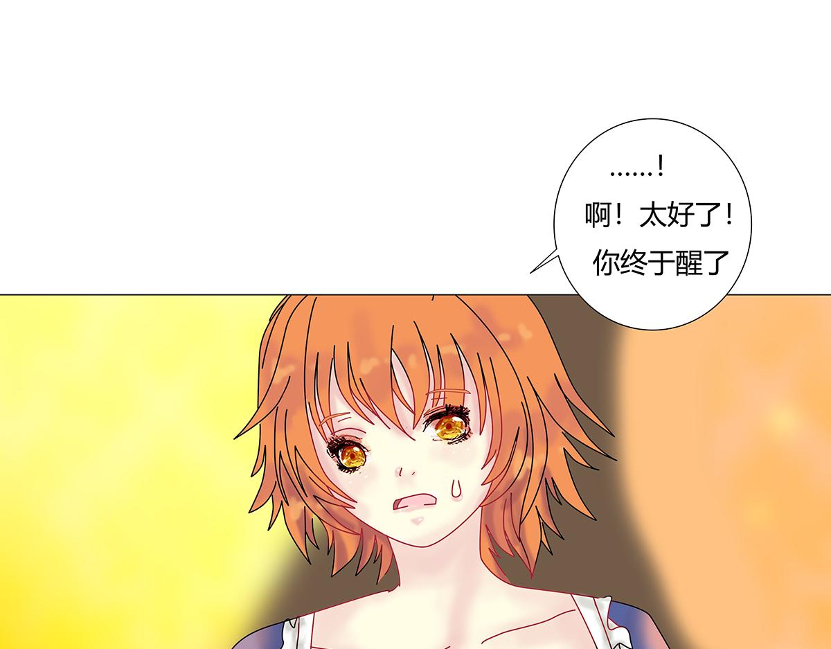 第八章 真实十-第111话