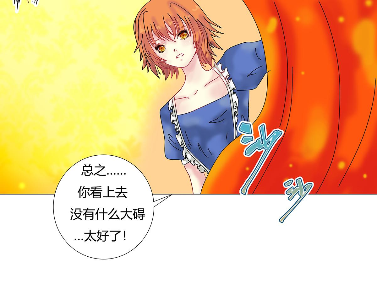 第八章 真实十-第111话