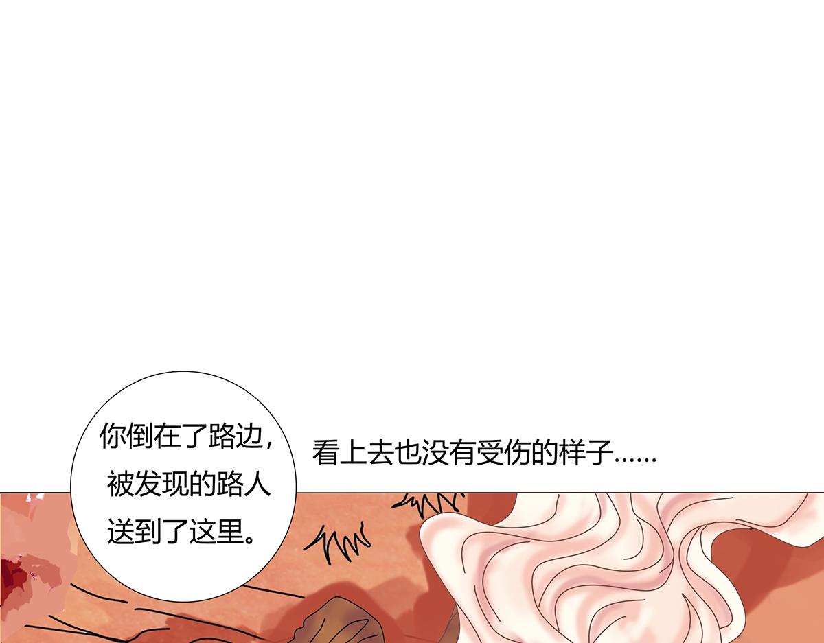 第八章 真实十-第111话