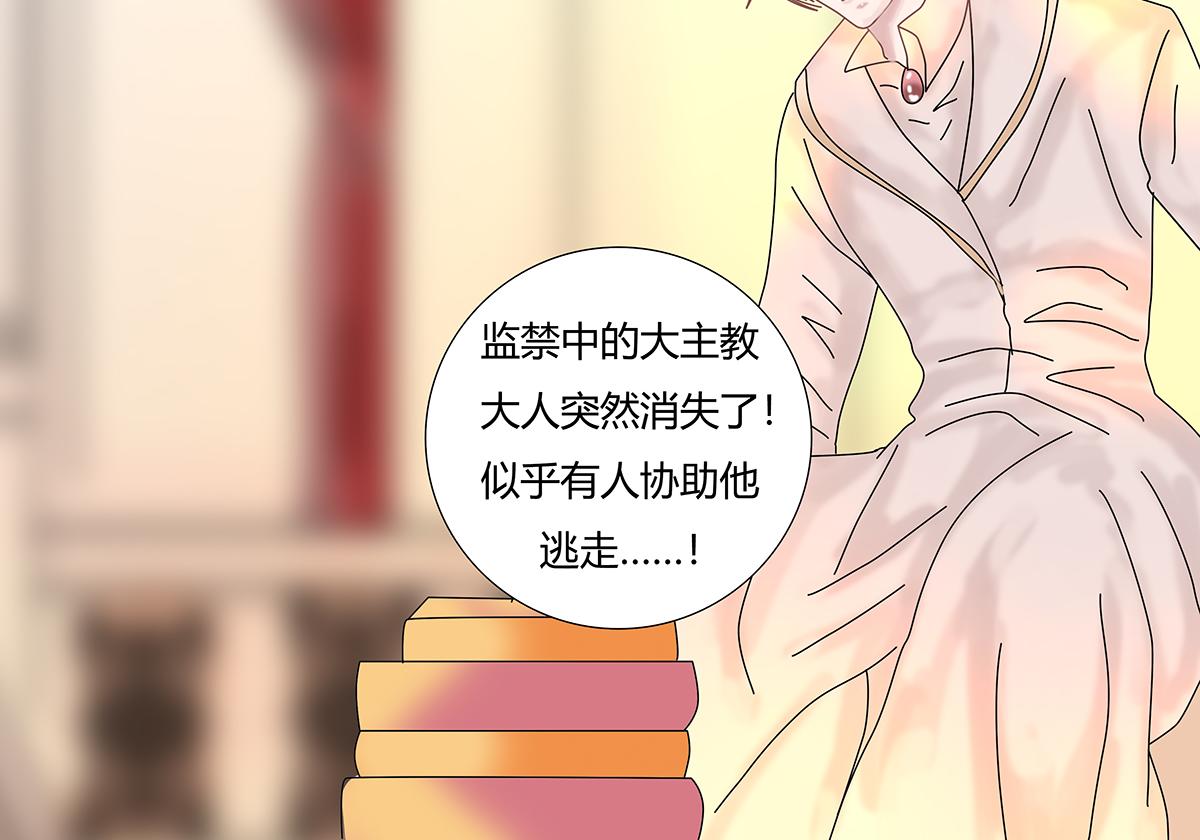 第八章 真实十-第111话