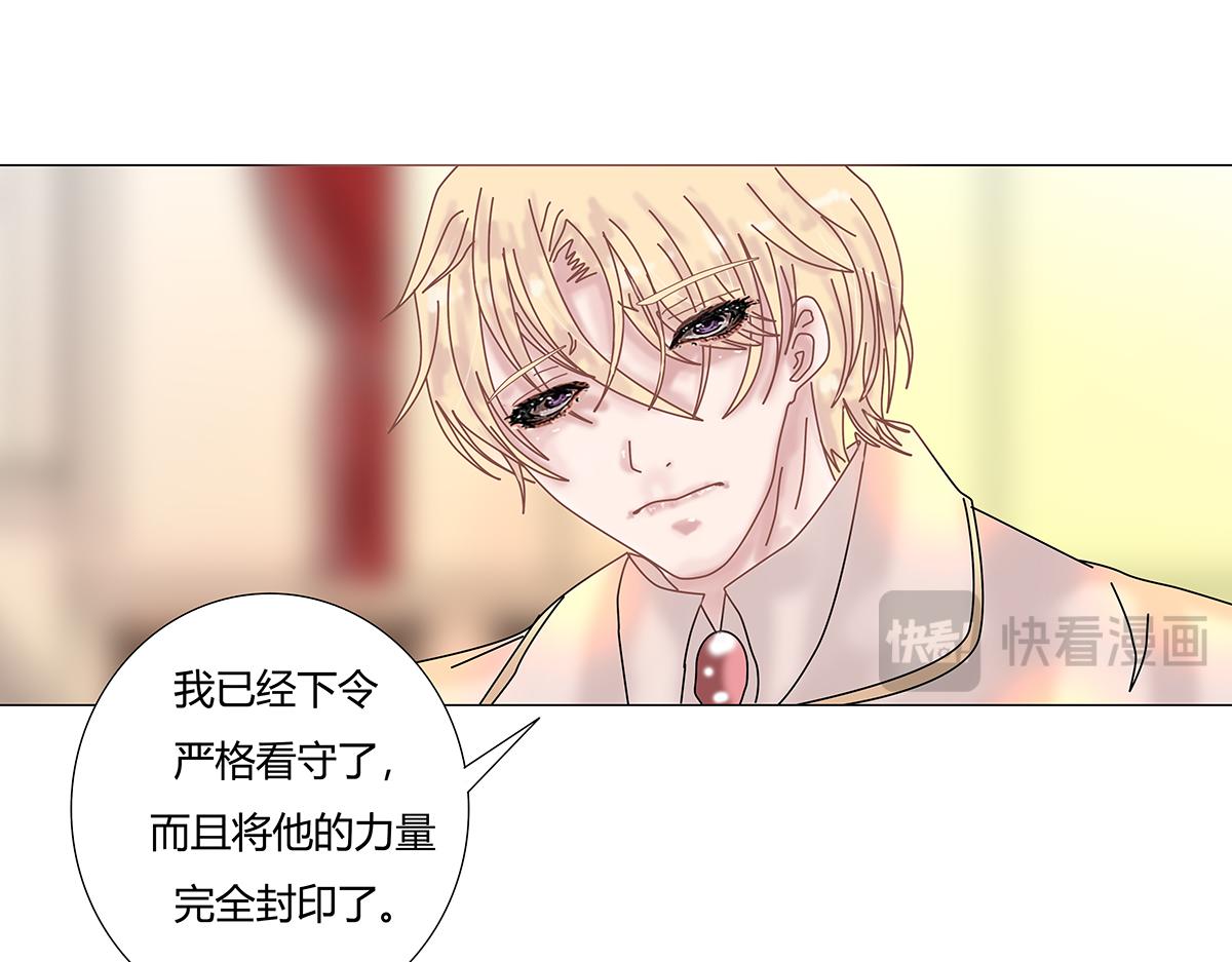 第八章 真实十-第111话