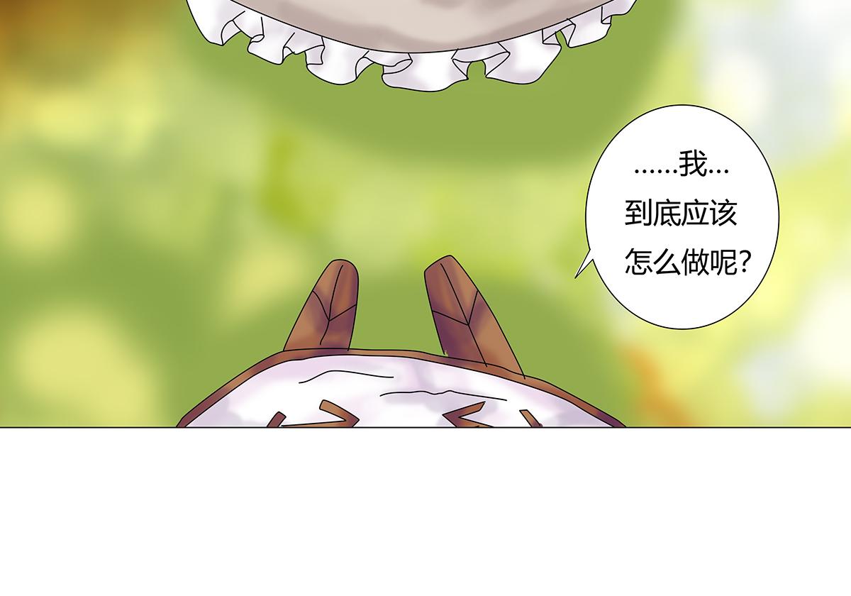 第八章 真实十二-第113话