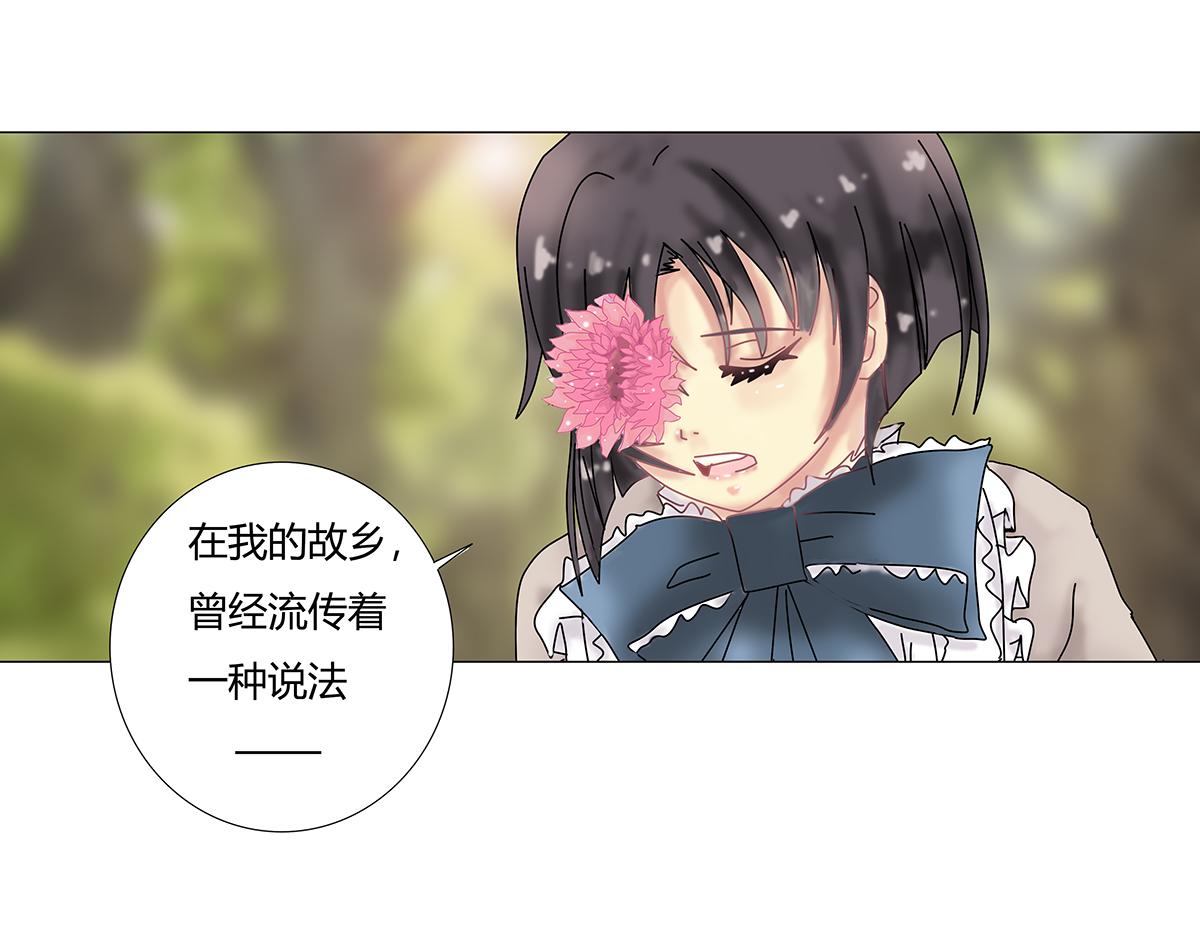 第八章 真实十二-第113话