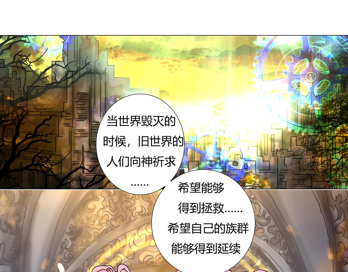 第八章 真实十二-第113话