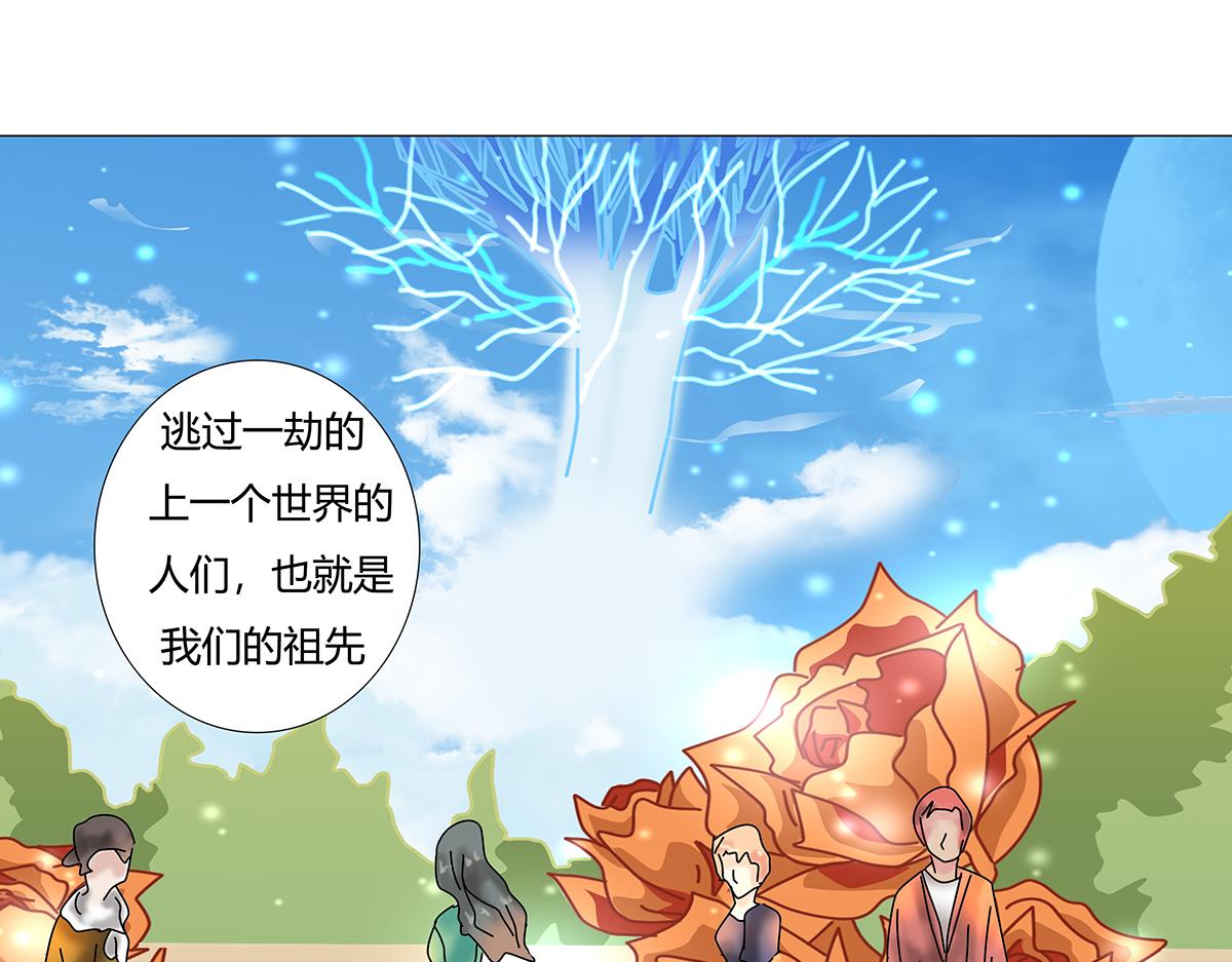 第八章 真实十二-第113话