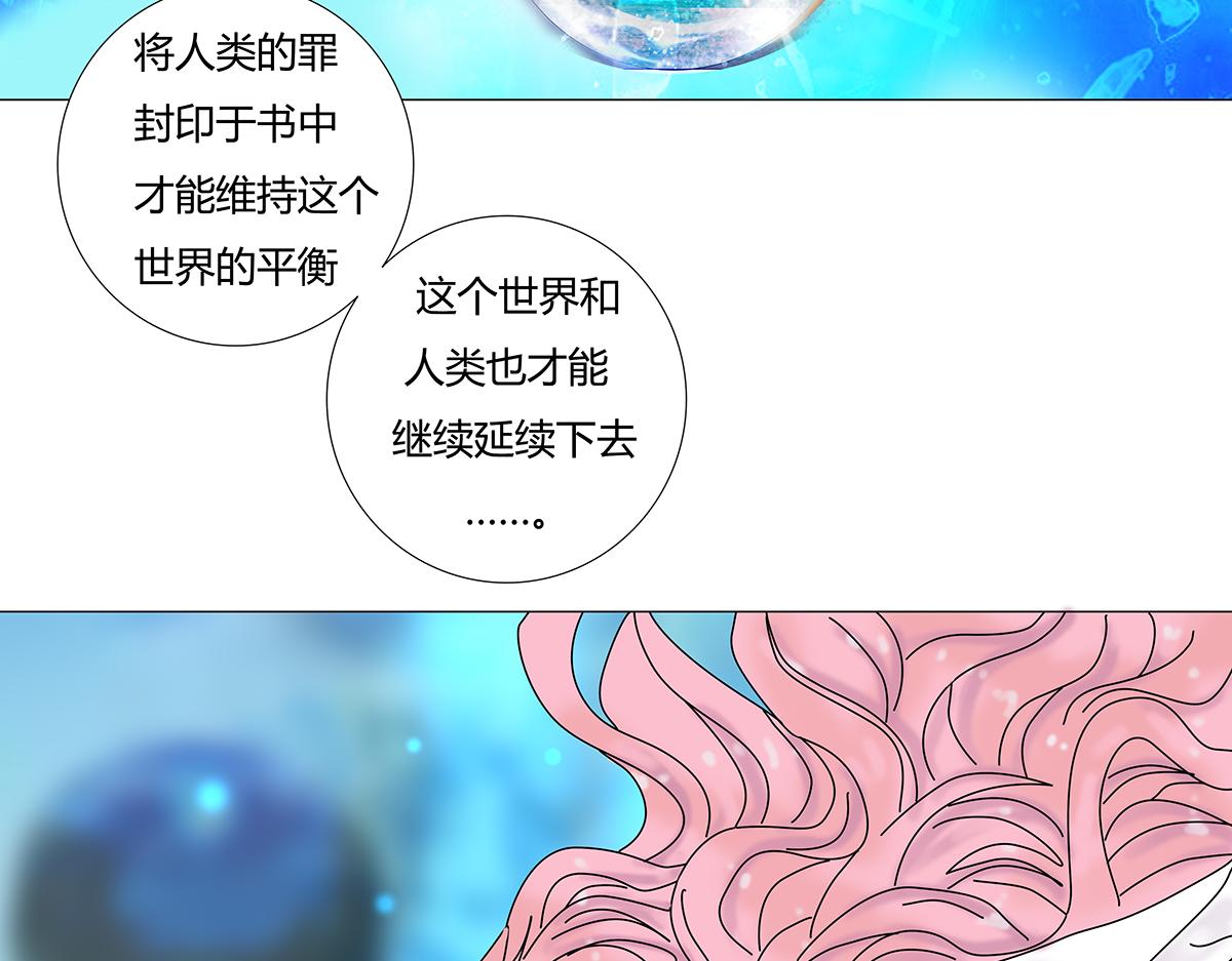 第八章 真实十二-第113话