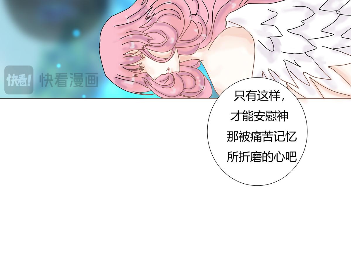 第八章 真实十二-第113话