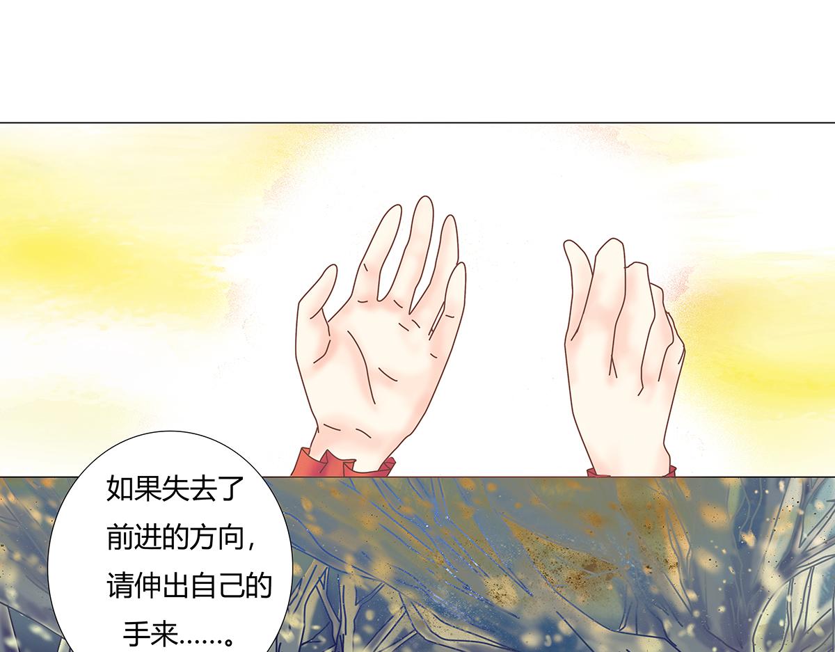 第八章 真实十二-第113话