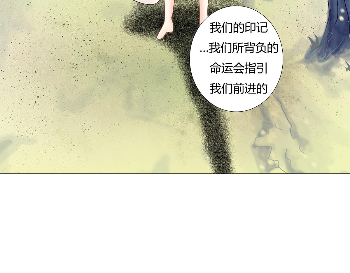 第八章 真实十二-第113话