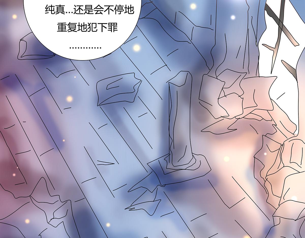 第八章 真实十二-第113话