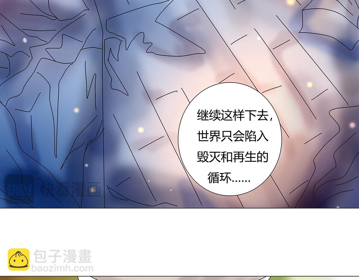 第八章 真实十二-第113话