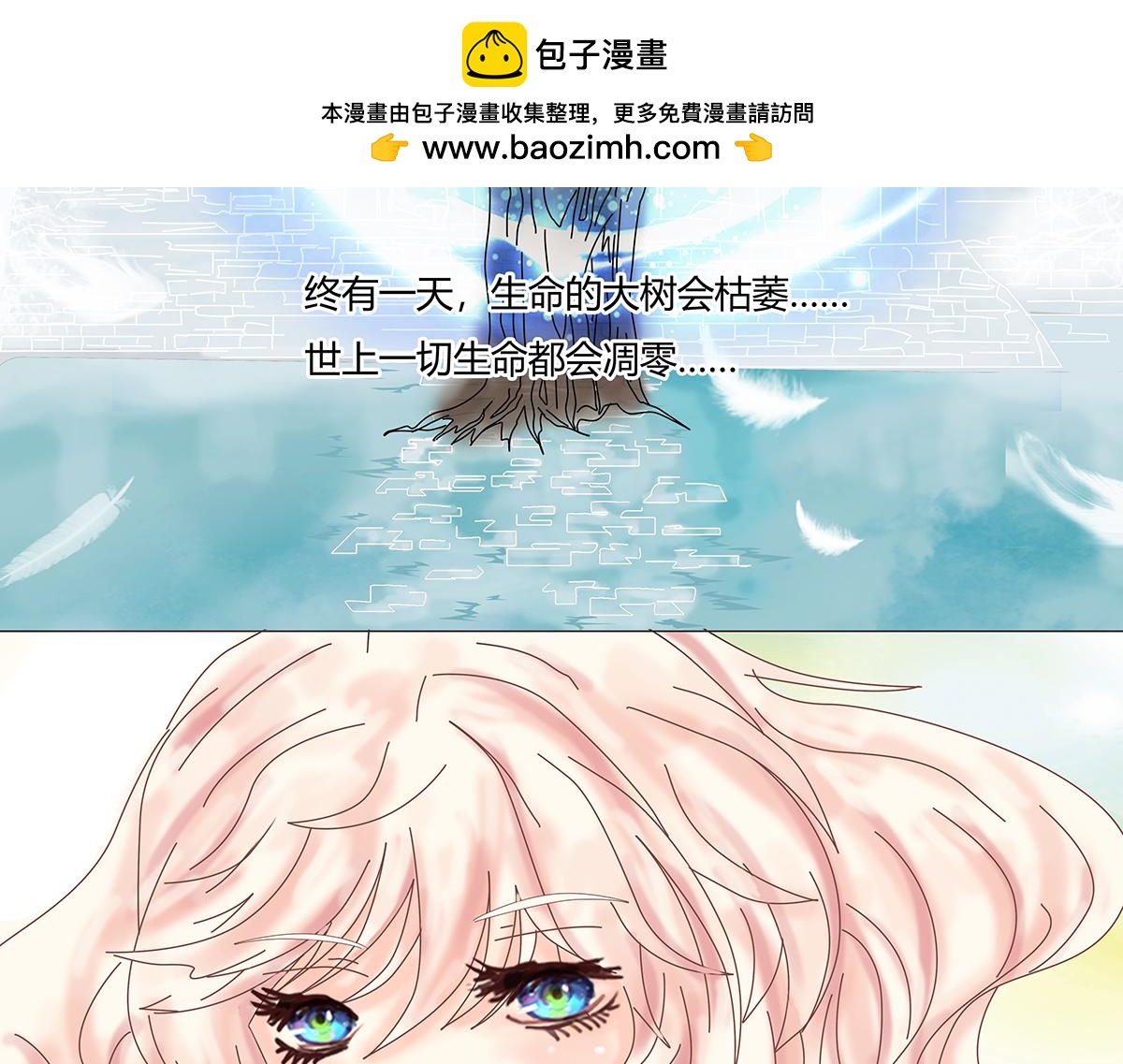 第九章 纠葛一-第115话